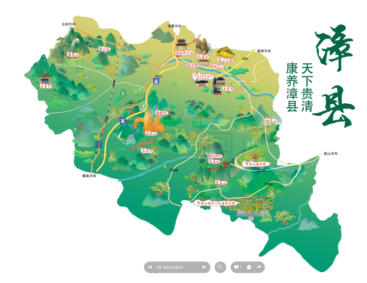 河曲漳县手绘地图